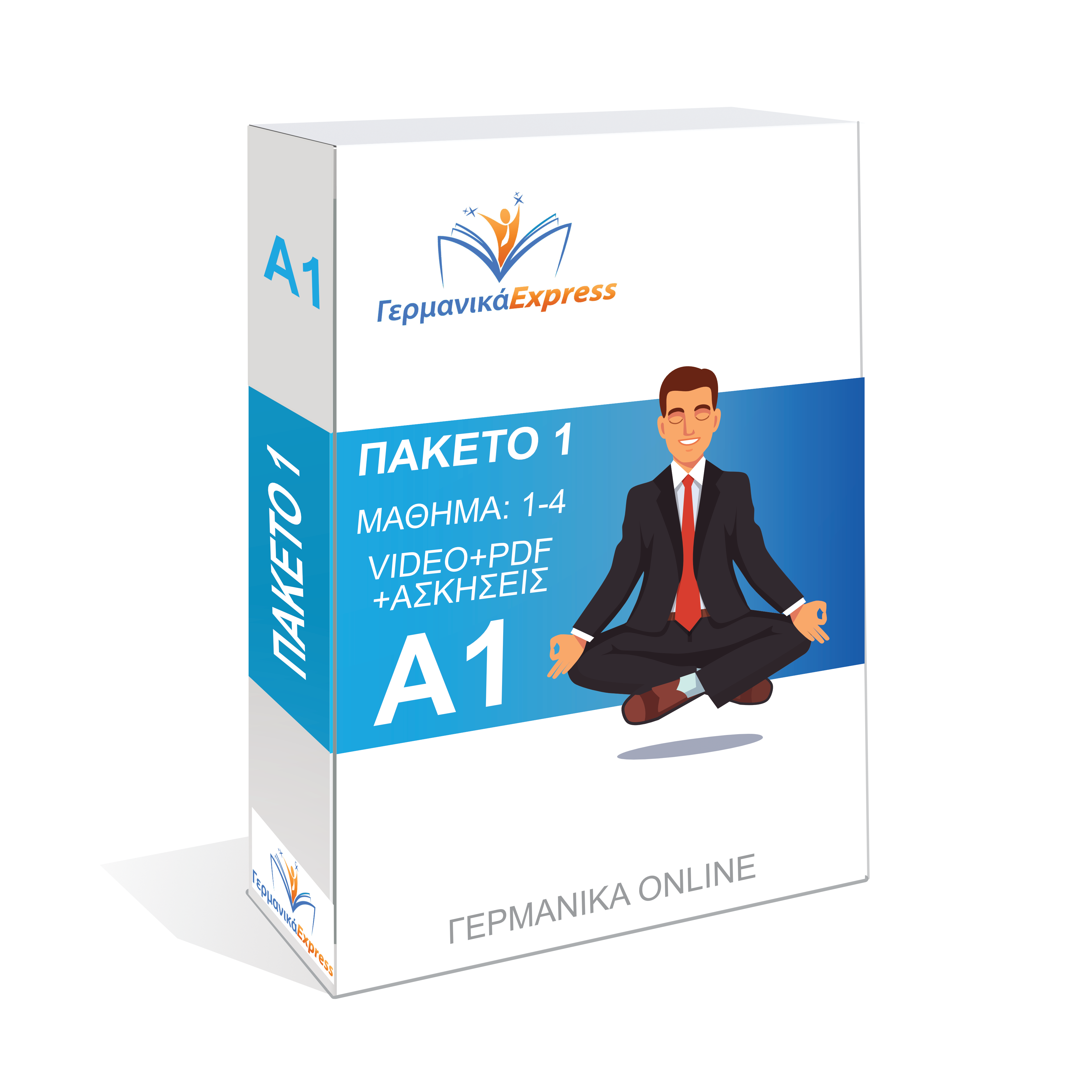 A1 Πακέτο 1 (V.P.A.) Video+PDF+Ασκ 01_04